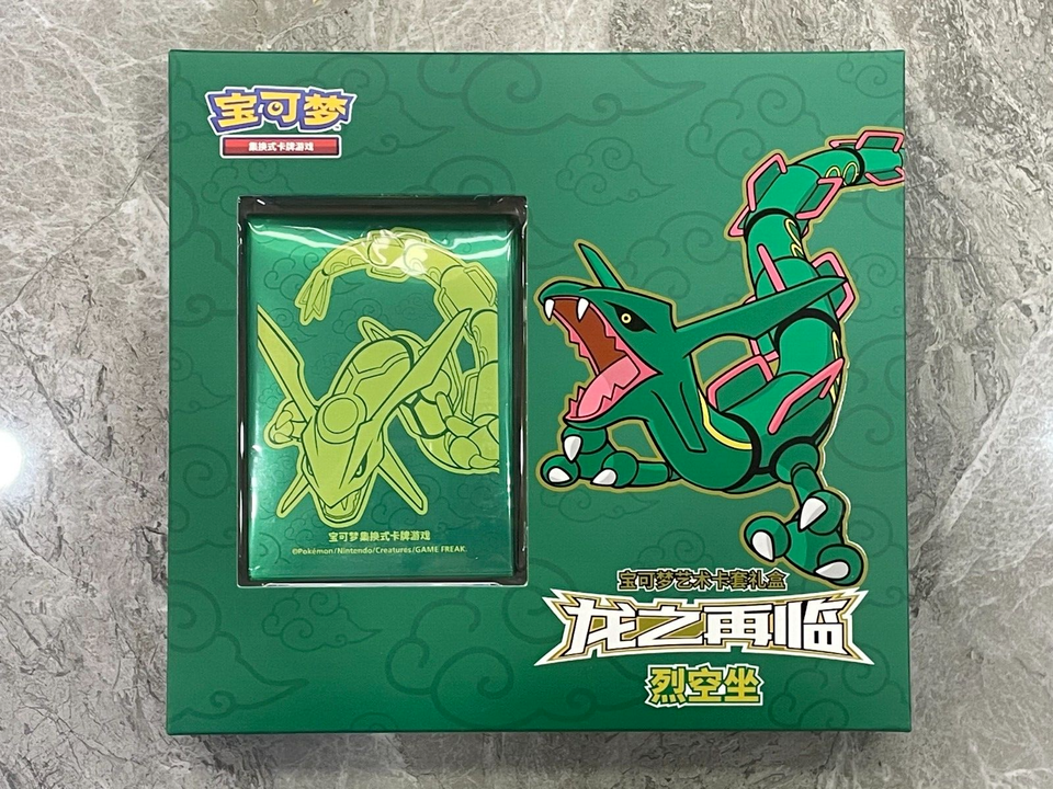 boîte cadeau-Rayquaza ou Ultra Necrozma