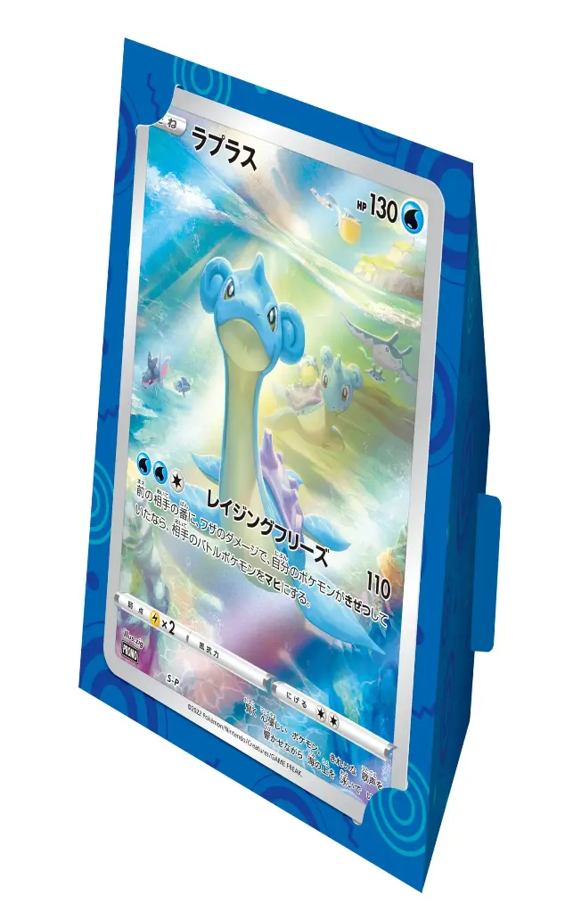 Carte Pokémon S12a VStar Universe Jumbo Collection Latias Pack