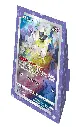 Carte Pokémon S12a VStar Universe Jumbo Collection Latias Pack