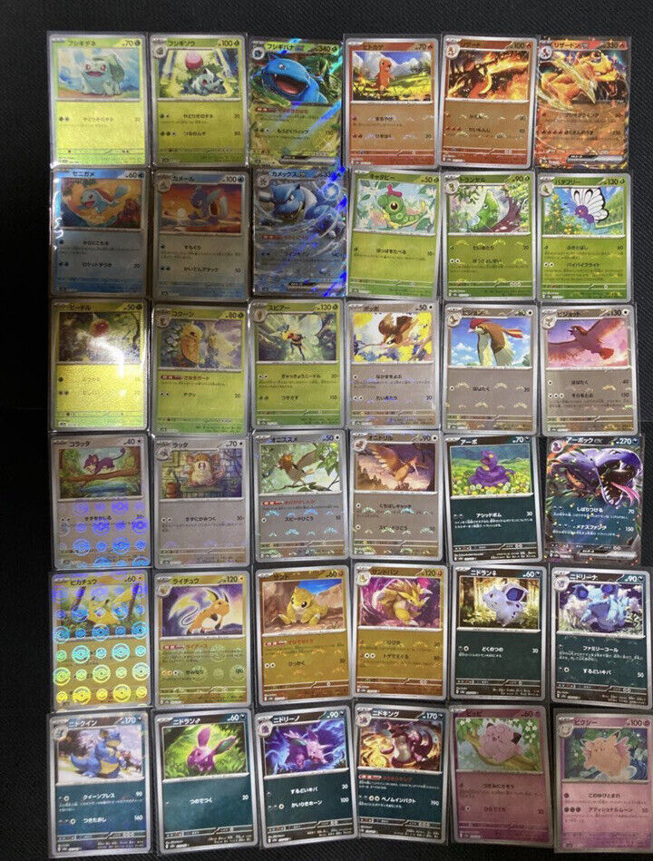 Pokémon 151 - Monster Ball Miroir & RR 165 Cartes