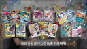 BOX - Coffret Pikachu / Mew / Zoroark (CN)