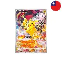 Pokémon Box - 5e anniversaire (CN)