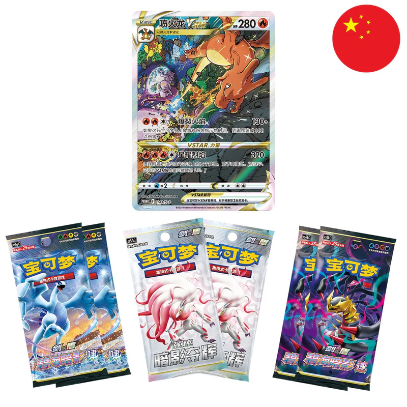 Coffret Pokémon - Mewtwo VStar (CN)