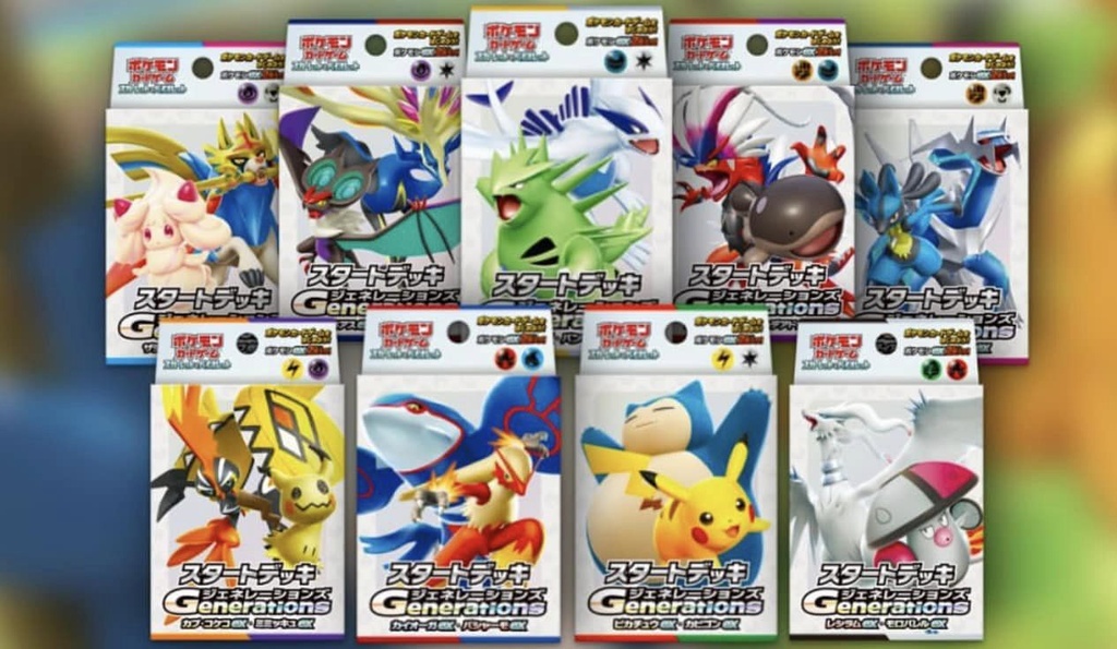 Les « Generations Starter » Deck’s