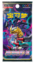 ETB - Giratina VSTAR Deck Building Advanced Gift Box (CN)