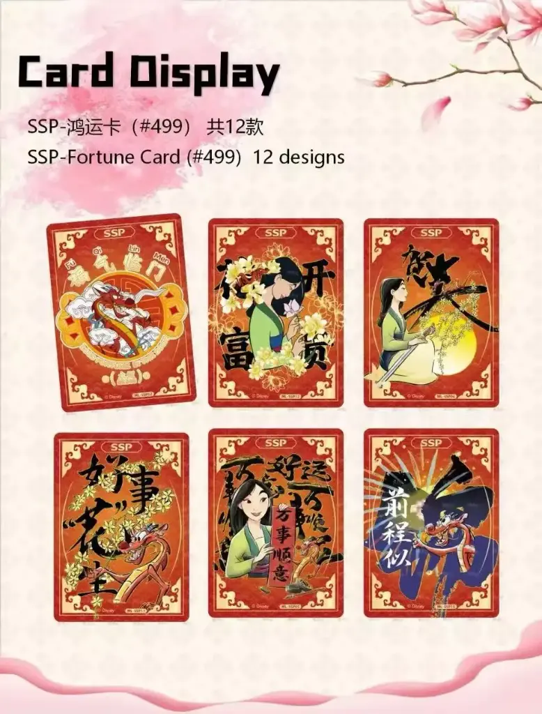 DISNEY - CARD FUN BOX - Mulan Deluxe Edition Boite 10 Boosters 4 Cartes