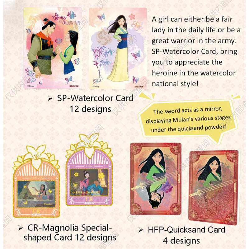 DISNEY - CARD FUN BOX - Mulan Deluxe Edition Boite 10 Boosters 4 Cartes