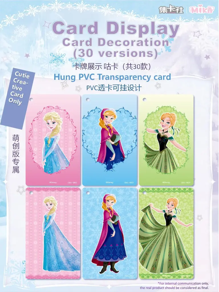 DISNEY - CARD FUN BOX - La Reine des Neiges Creative Boite 30 Boosters