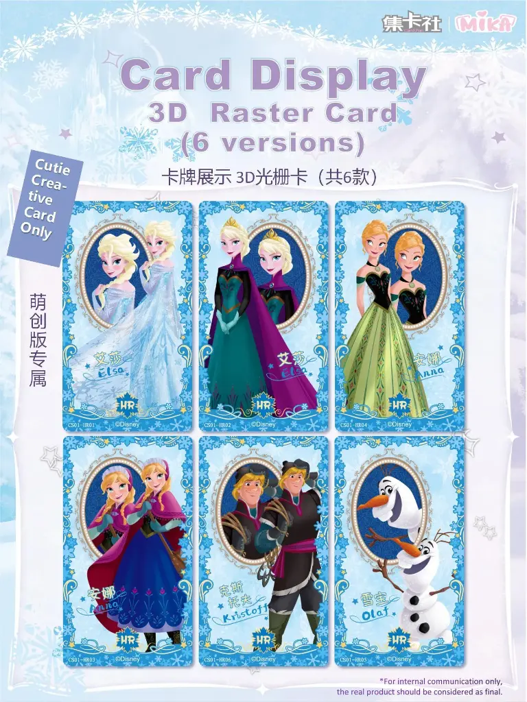 DISNEY - CARD FUN BOX - La Reine des Neiges Creative Boite 30 Boosters