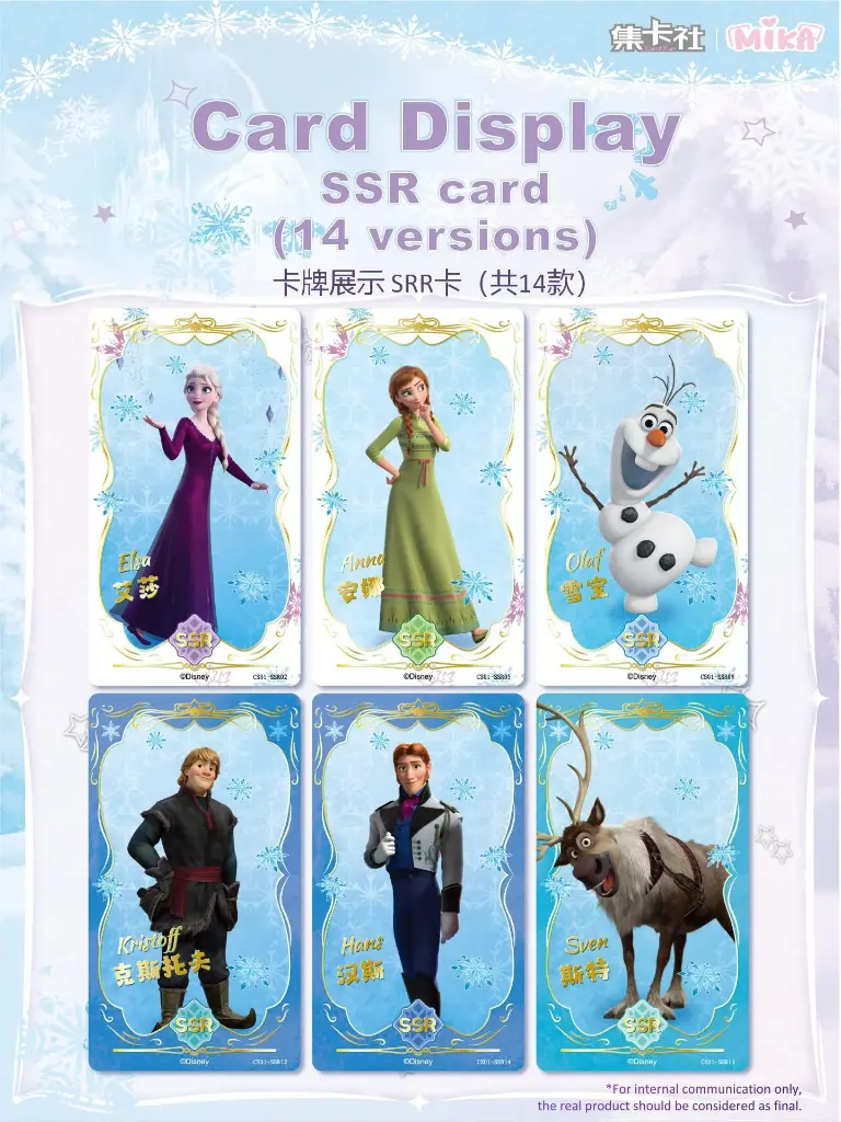 DISNEY - CARD FUN BOX - La Reine des Neiges Creative Boite 30 Boosters