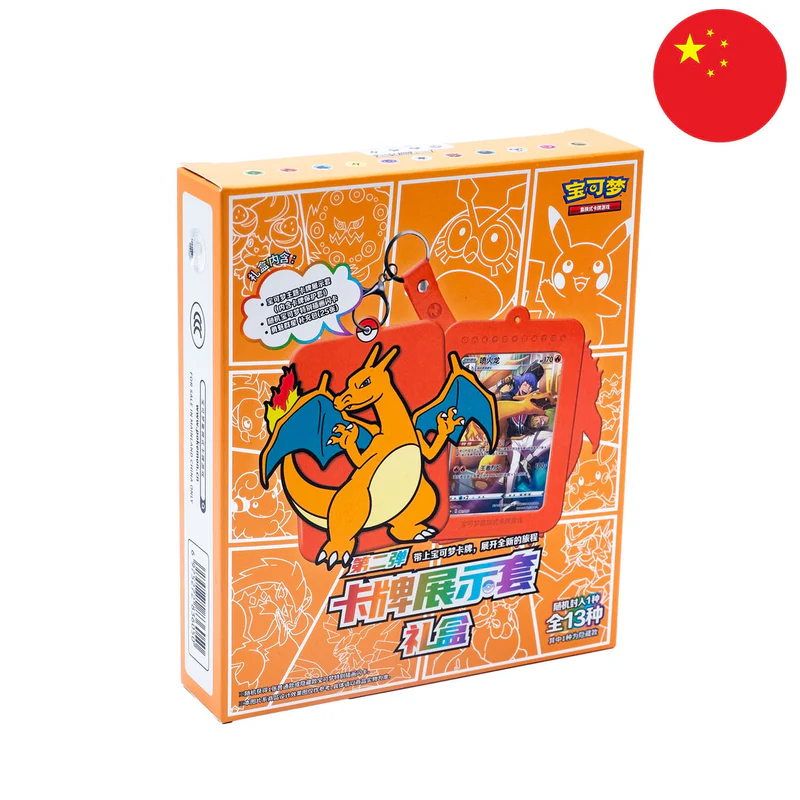 Coffret cadeau Dracaufeu ed2 + boosters (modèle aléatoire) (CN)