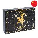 Box - Arceus Nova (CST) (CN)