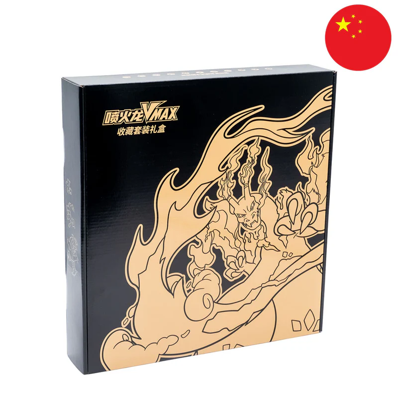 Coffret Pokémon - VMax Charizard noir (CS0C) (CN)