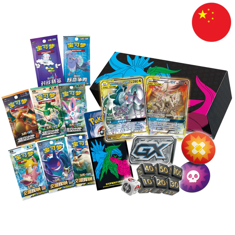 ETB - Arceus - Dialga - Palkia GX (CSMA) 