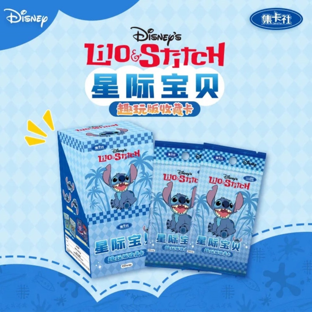 DISNEY - CARD FUN BOX - Lilo & Stitch Fun Edition Boite 10 Boosters 4 Cartes