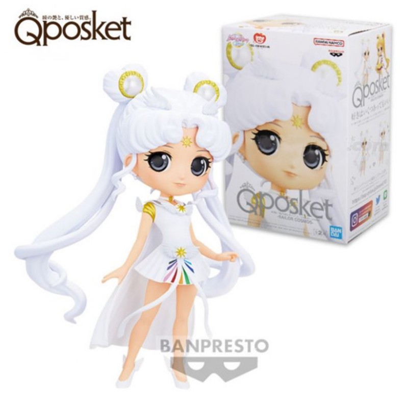 SAILOR MOON - Q posket - MOVIE CHARACTER - Ver.B