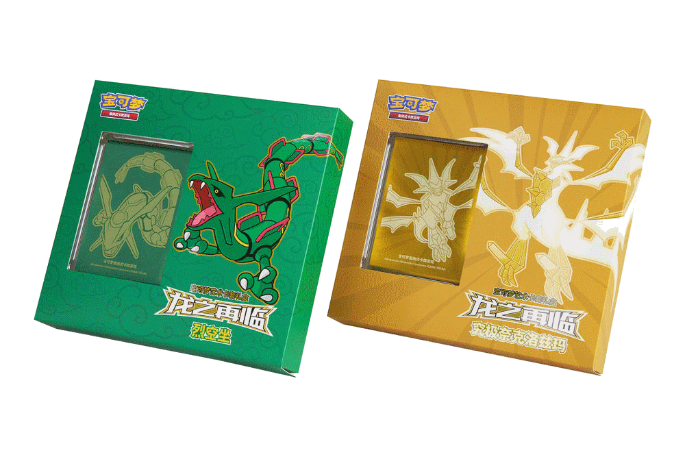 boîte cadeau-Rayquaza OU Ultra Necrozma