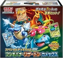 Pokemon Card Special Deck set EX (JPN)