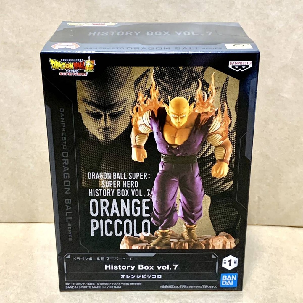 Dragon Ball Super : Super Hero - Figurine Orange Piccolo History box Vol.7