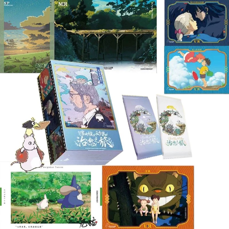 GHIBLI - HAYAO MIYAZAKI ANIMATION JOURNEY X 20