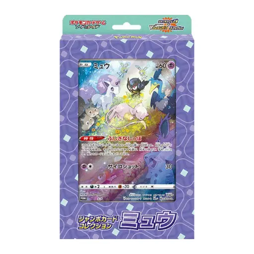 Carte Pokémon S12a VStar Universe Jumbo Collection Mew Pack 