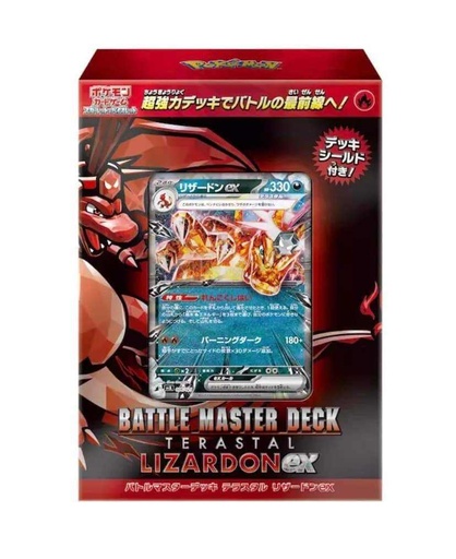 Battle Master Deck - Tera Dracaufeu Ex - scarlet & violet