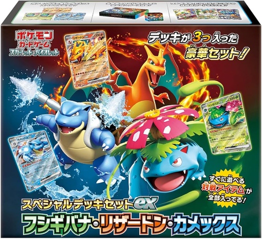 Pokemon Card Special Deck set EX (JPN)