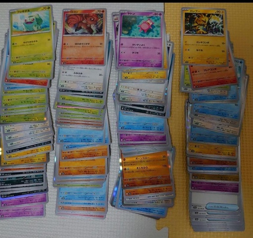 sv2a 151 - Normal set 153 cartes(avec holo) (sans les ex)