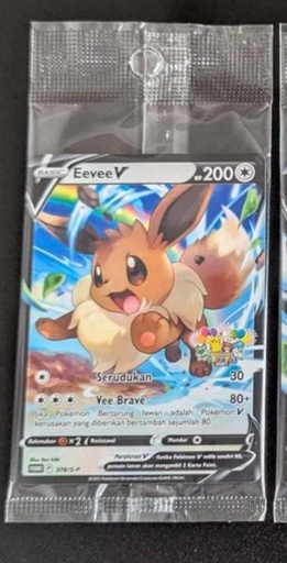 PROMO 378/S-P -  Eevee (INDO)